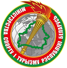 Копия Копия Белтаможсервис
